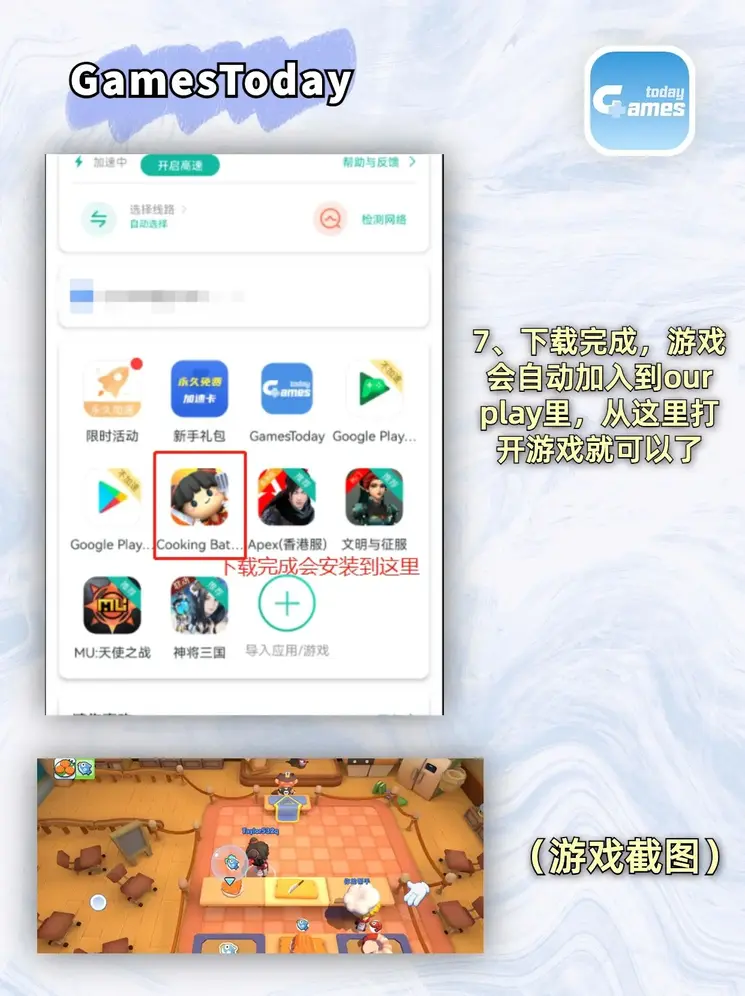 ag真人官网平台登录入口截图3